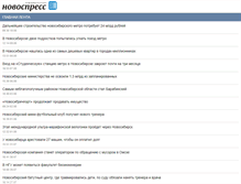 Tablet Screenshot of novospress.ru